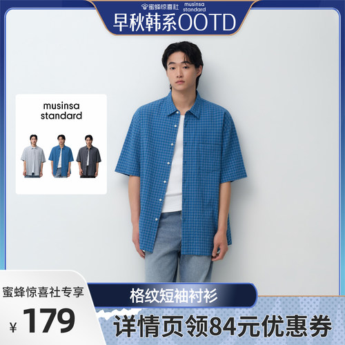 男士休闲格纹短袖衬衫
