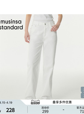 韩国春季女士高腰百搭修身显瘦直筒长裤牛仔裤MUSINSA STANDARD