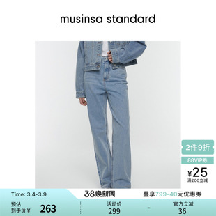 韩国春季女士显瘦百搭通勤直筒高腰水洗牛仔裤musinsa standard