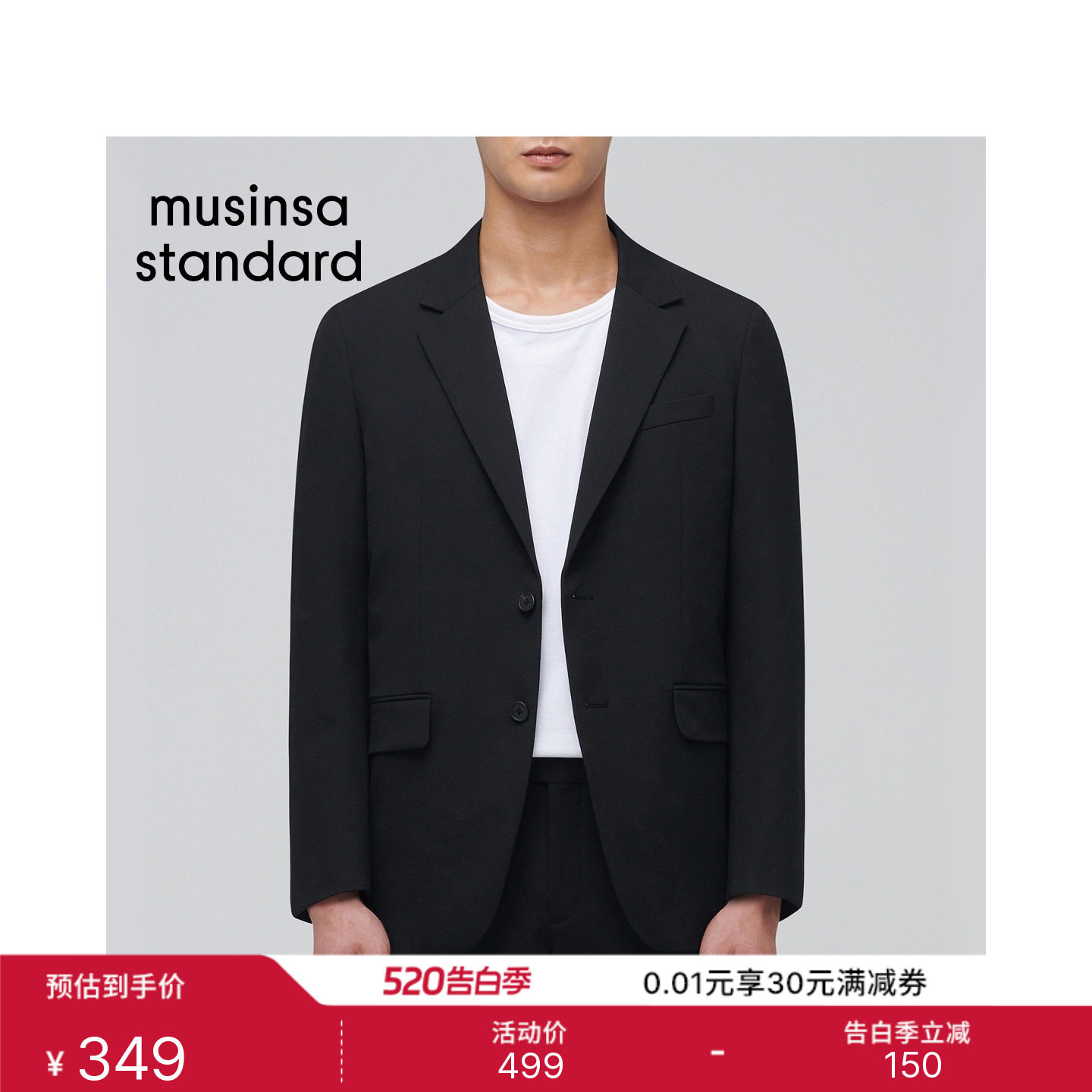 韩国男女大码百搭西装外套MUSINSA STANDARD