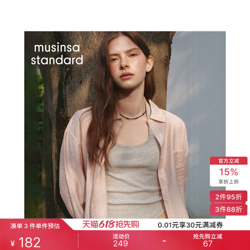 女士宽松纯色长袖衬衫