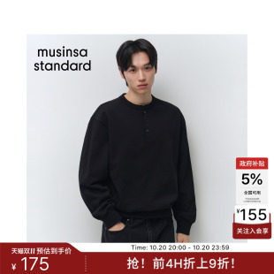 韩国26秋冬新品男士百搭时尚亨利领卫衣MUSINSA STANDARD