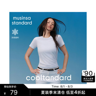 [COOL感C系列]韩国26夏新品女面料凉感休闲T恤MUSINSA STANDARD