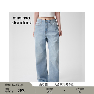 musinsa 韩国26春季 宽松牛仔裤 女士通勤日常百搭时尚 standard 新品