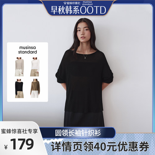潮流时尚通勤日常圆领长袖针织衫