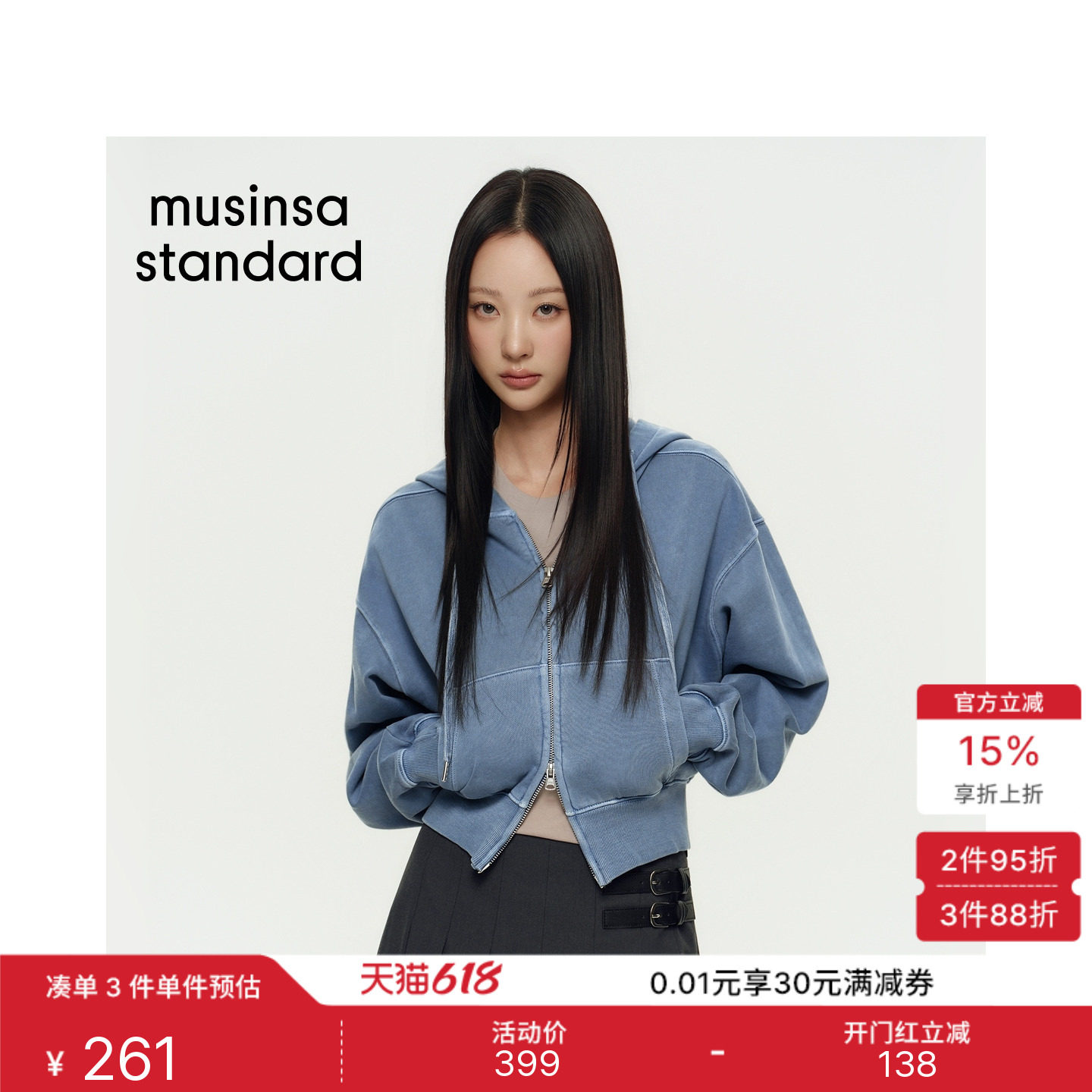 韩国26春夏季新品女士纯色短款宽松连帽运动卫衣MUSINSA STANDARD