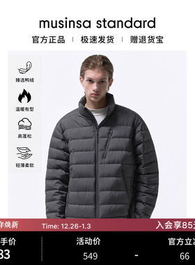 韩国25秋冬男士大码纯色百搭高领轻量羽绒夹克musinsa standard