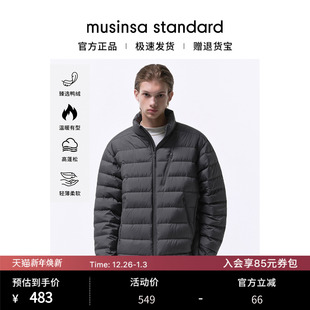 standard 纯色百搭高领轻量羽绒夹克musinsa 韩国25秋冬男士 大码