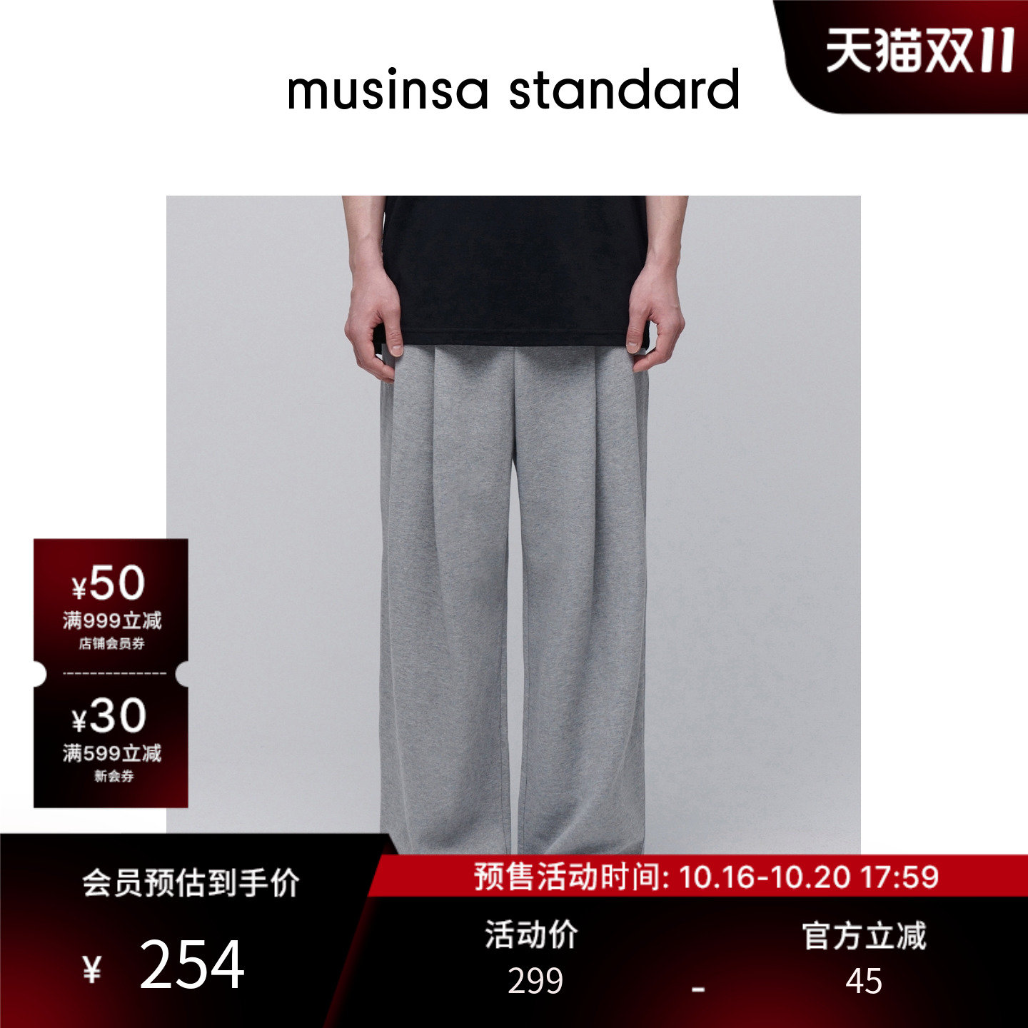 男士秋季宽松直筒百搭休闲裤长裤