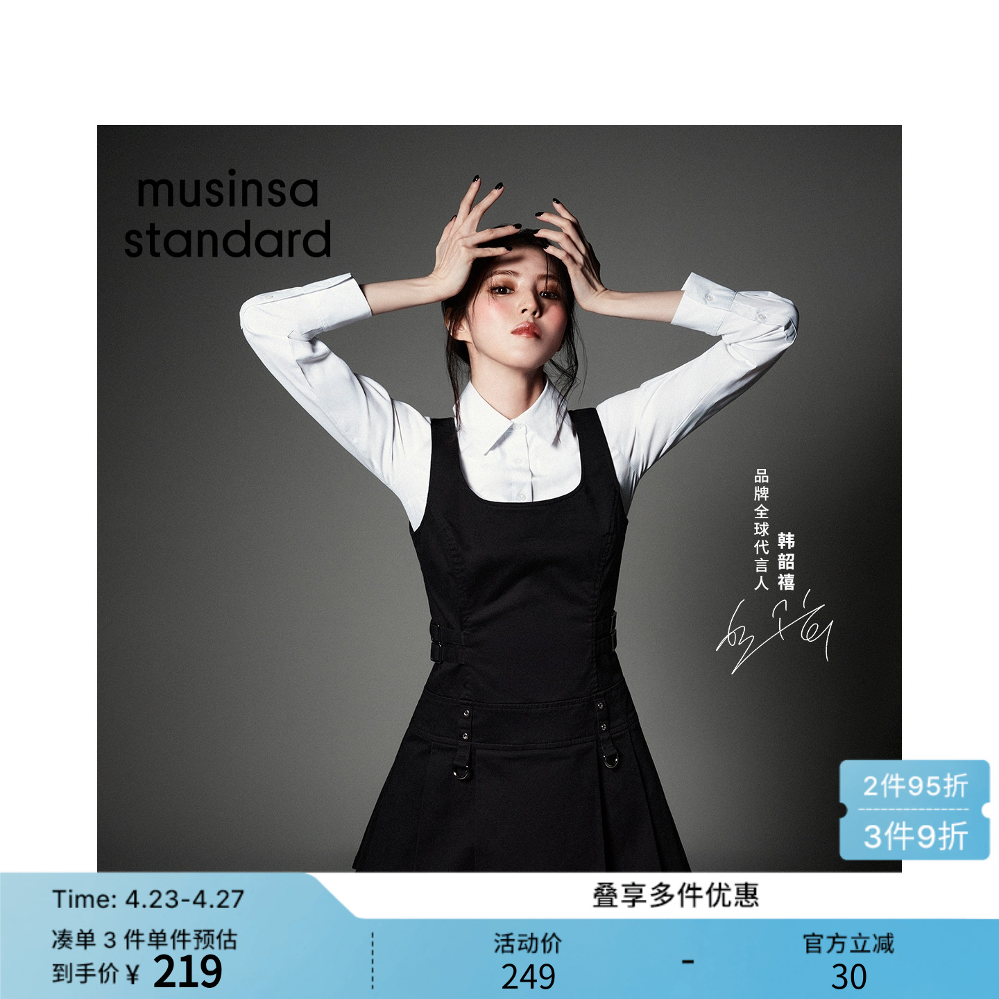 韩国春季女士时尚通勤简约高智感修身长袖衬衫MUSINSA STANDARD