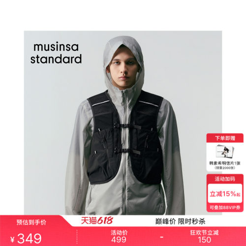 男士时尚休闲简约工装背心