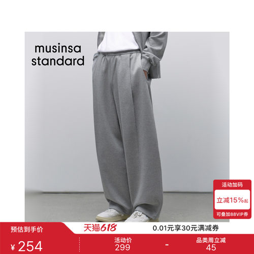 夏季男士时尚百搭宽松运动长裤