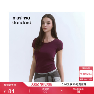 女士纯色修身大圆领短袖T恤