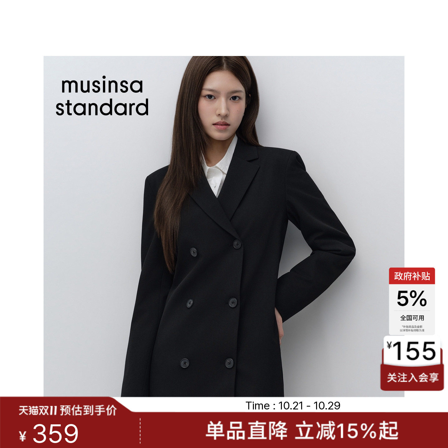 韩国26秋冬新品女士潮流休闲百搭时尚西装连衣裙MUSINSA STANDARD
