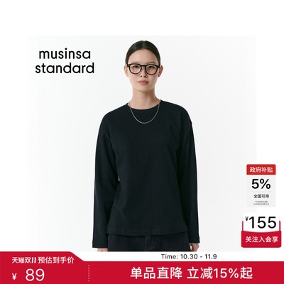 女士休闲基础款圆领长袖T恤