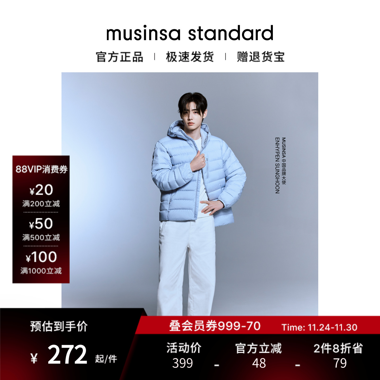 男士秋季机能宽版口袋工装牛仔裤