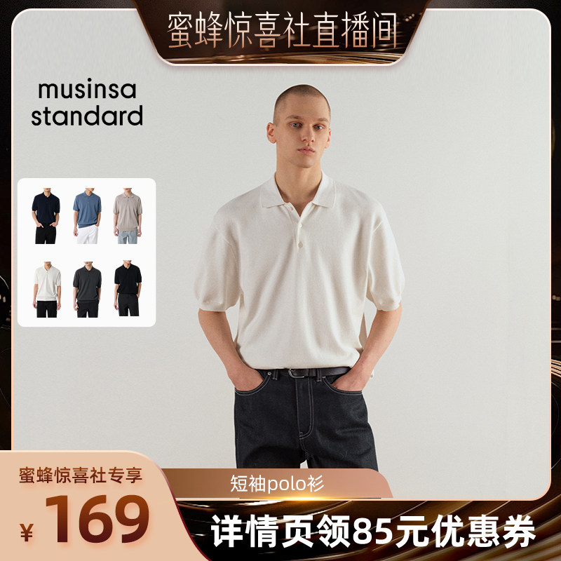 【蜜蜂惊喜社】可机洗男士棉质短袖T恤polo衫MUSINSA STANDARD