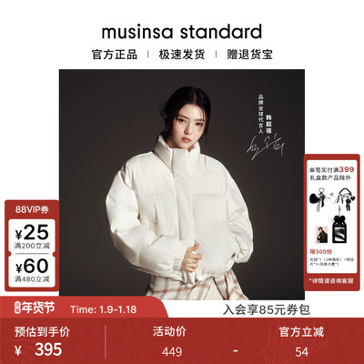 女士冬季蓬松短款保暖棉服外套