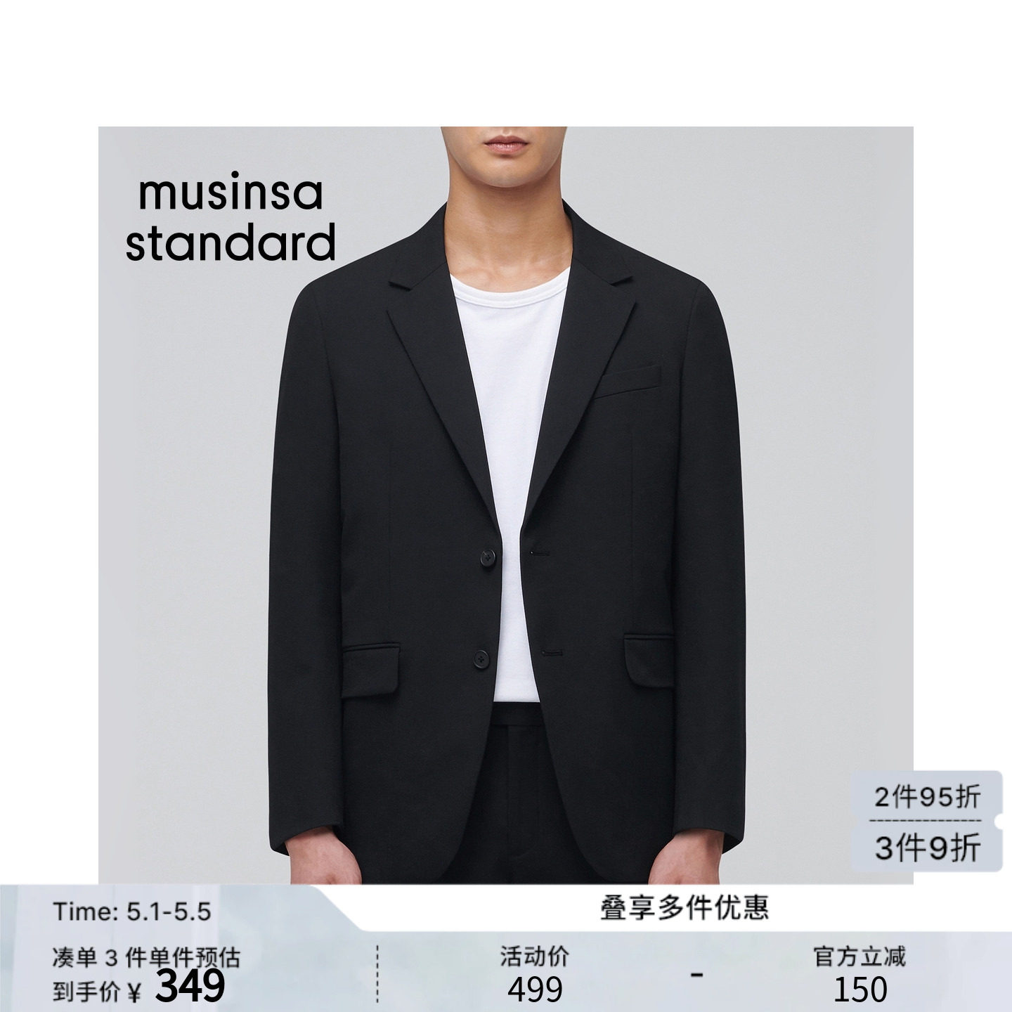 韩国男女大码百搭西装外套MUSINSA STANDARD