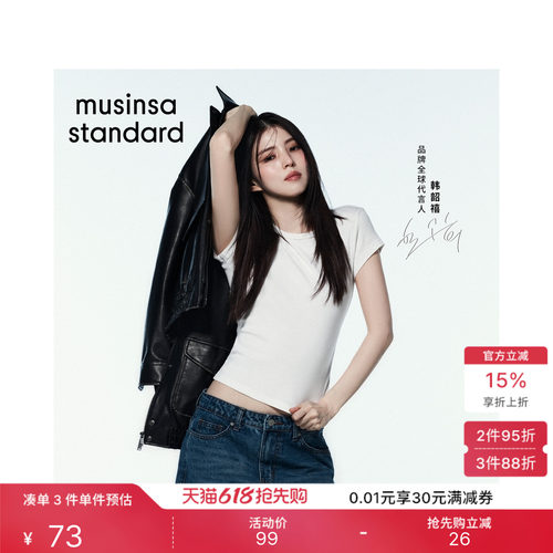 女士春夏季简约修身圆领短袖T恤