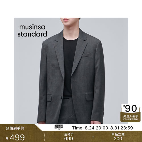 男士羊毛混纺休闲西装外套