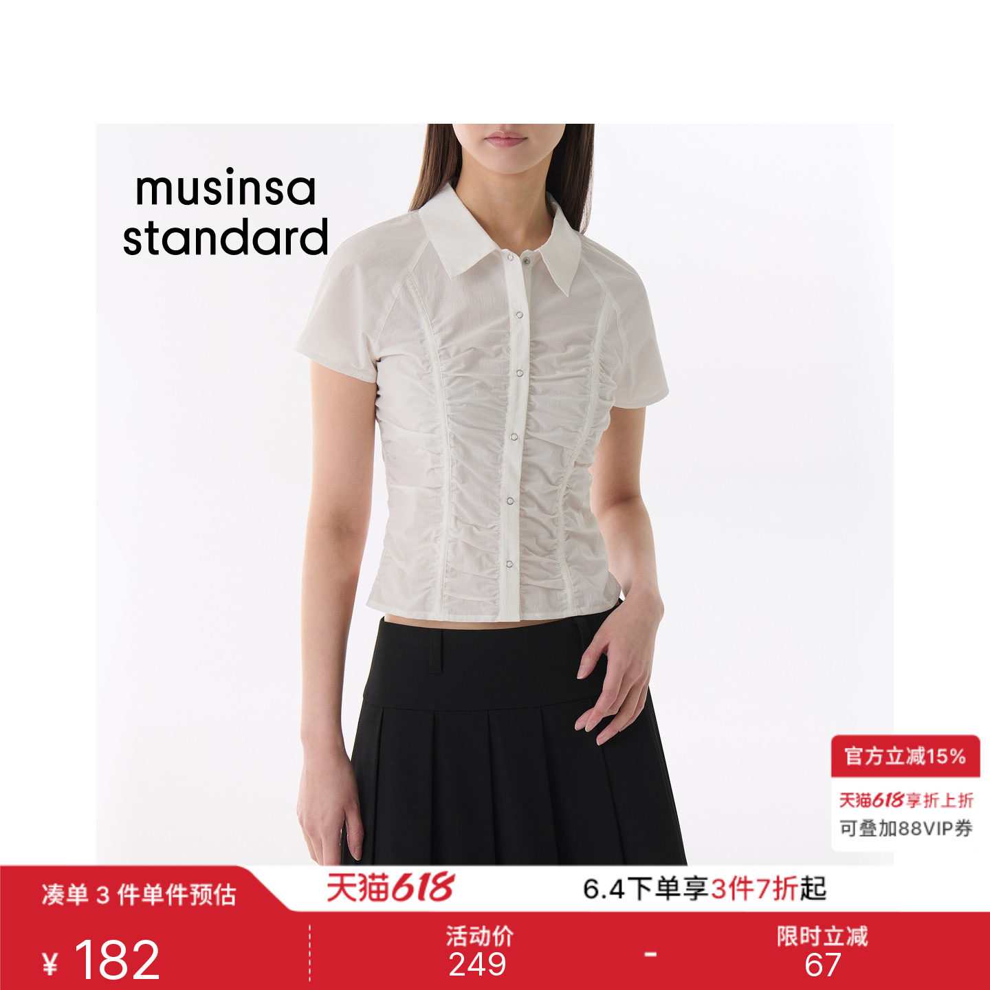韩国26夏季新品女士翻领修身短款短袖衬衫MUSINSA STANDARD