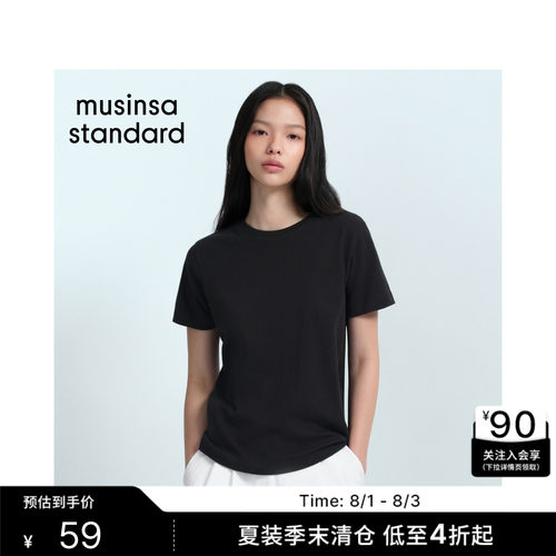 女士春夏季休闲舒适圆领短袖T恤