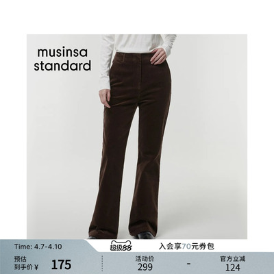 女士春季百搭高腰显瘦灯芯绒长裤