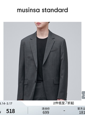 韩国秋冬男士大码混纺时尚廓形宽松西装外套musinsa standard