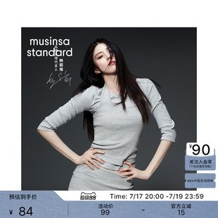 韩国26夏季新品潮流时尚休闲女士修身挂脖背心MUSINSA STANDARD