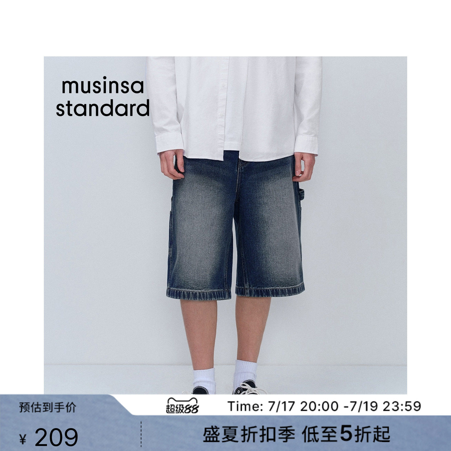 夏季男士时尚百慕大中裤牛仔短裤