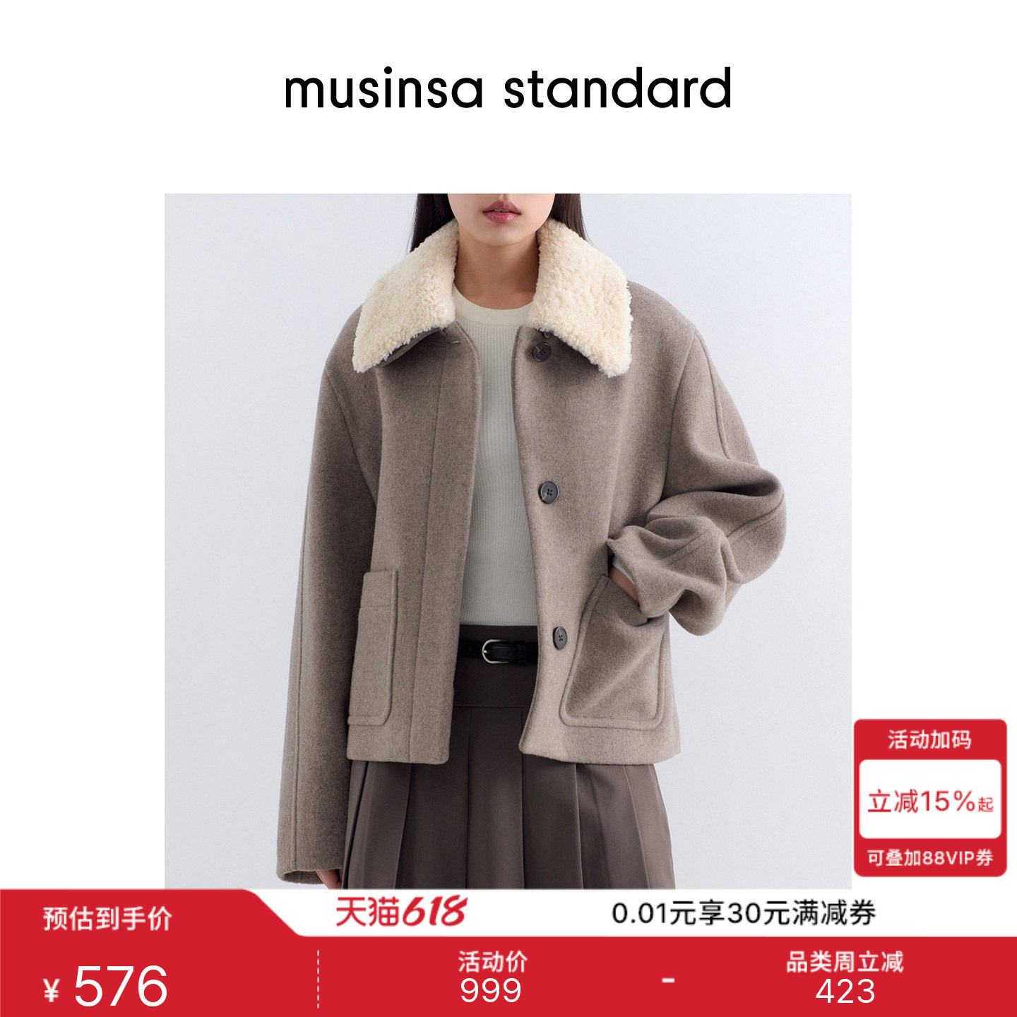 韩国秋冬女士气质舒适可拆卸毛领短款大衣外套MUSINSA STANDARD