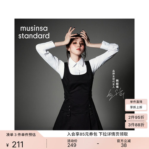 女士春夏季休闲修身通勤衬衫款