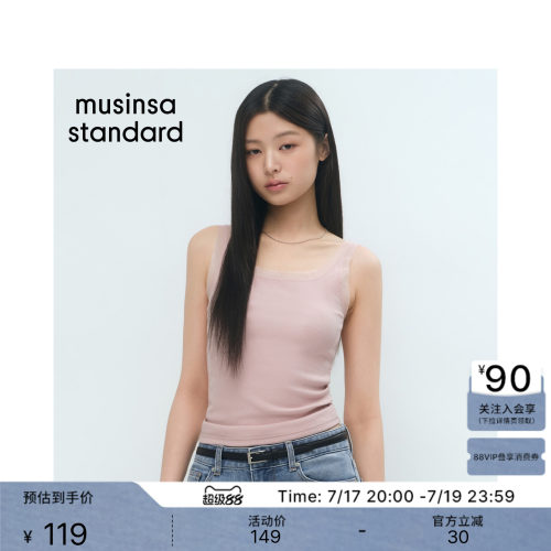 夏季时尚休闲女士包边吊带背心