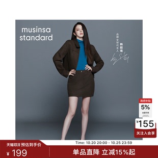 韩国26秋冬新品女款百搭时尚迷你半身裙MUSINSA  STANDARD