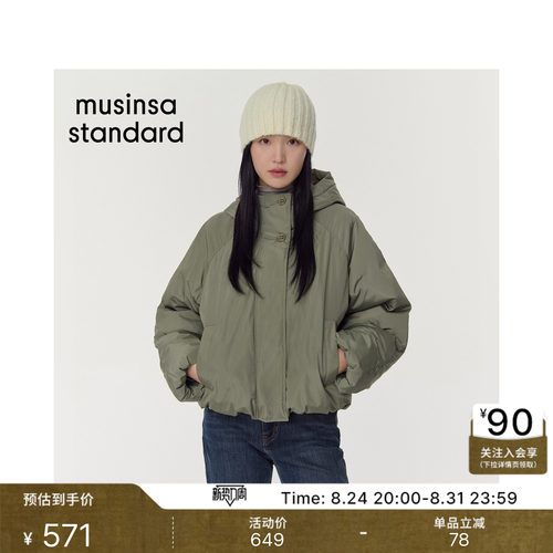 女士纯色简约款连帽短款棉服
