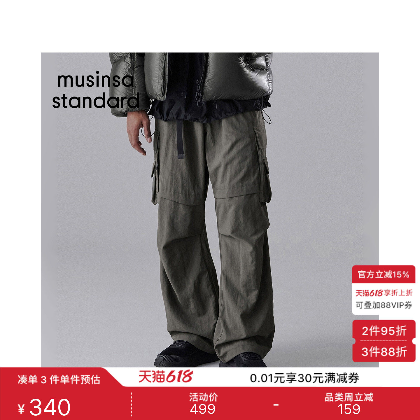 韩国春夏季男士宽松机能风工装裤MUSINSA STANDARD
