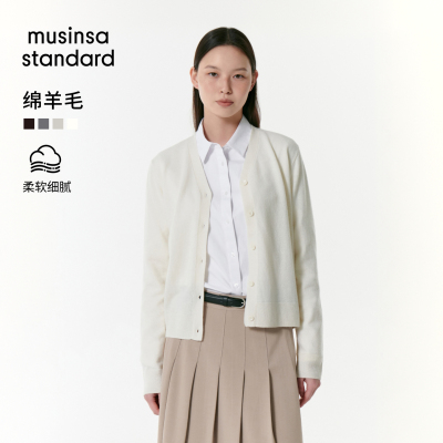 女士V领羊毛百搭简约开衫