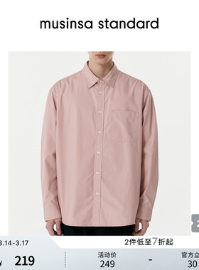韩国春季男士大码百搭翻领宽松休闲长袖衬衫musinsa standard