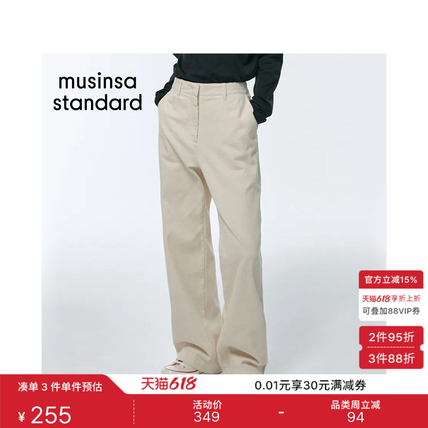 韩国25秋冬女士简约高腰灯芯绒宽松直筒复古西裤musinsa standard