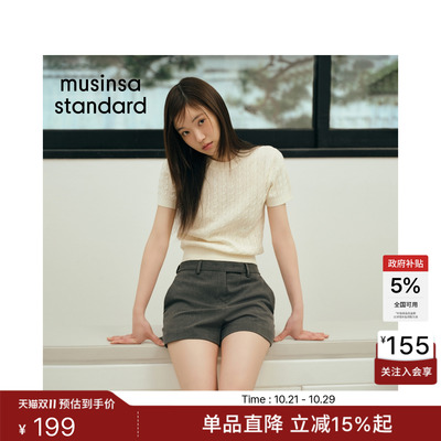 女士通勤日常舒适圆领短袖针织衫