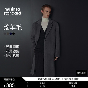 【含羊绒羊毛】韩国秋冬男士中长款毛呢大衣MUSINSA STANDARD
