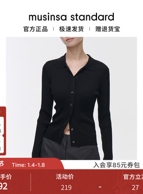 韩国25秋冬女士简约时尚针织罗纹开衫百搭上衣musinsa standard