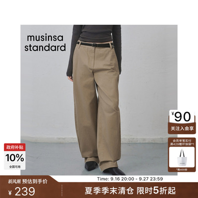 女士潮流通勤CurvedPants弯刀裤
