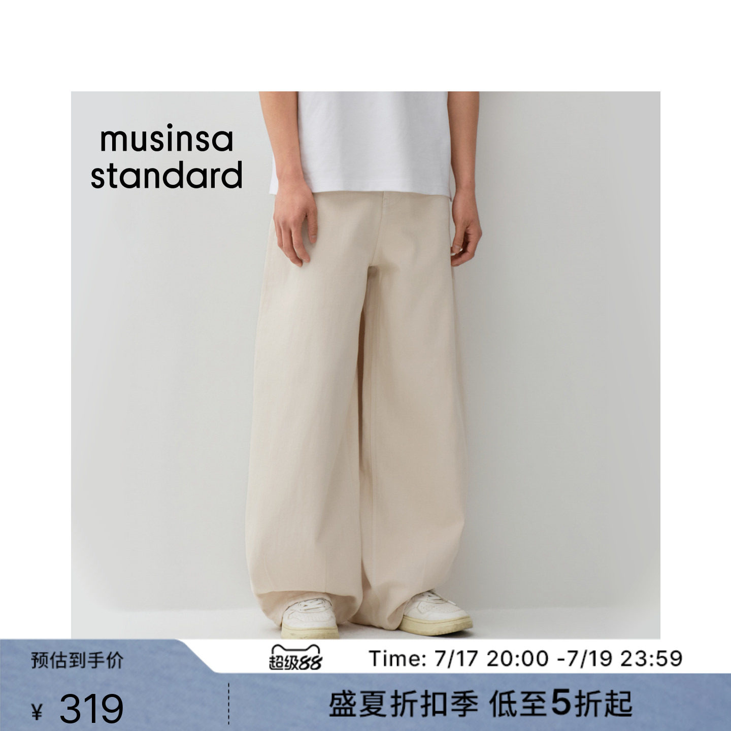 男士时尚百搭休闲宽松牛仔裤