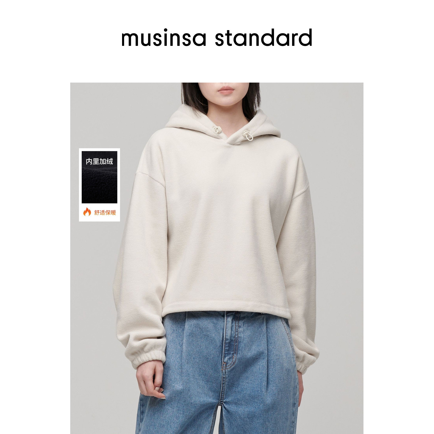 韩国25秋冬女士连帽卫衣柔软加绒宽松短款外套musinsa standard,女装/女士精品,卫衣/绒衫,淘宝优惠券,粉丝福利购,淘宝优惠卷