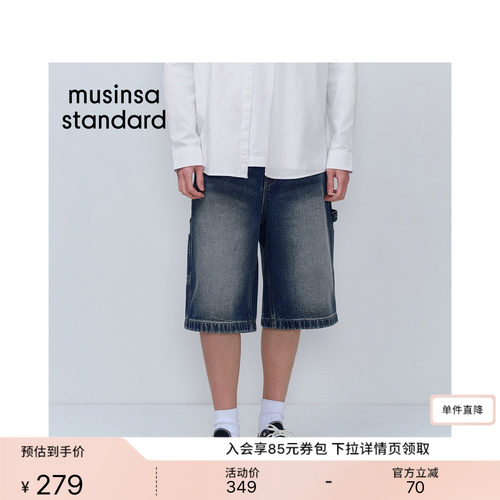夏季男士时尚百慕大中裤牛仔短裤