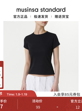 [韩素希同款]韩国25秋冬女士短款显瘦短袖T恤musinsa standard