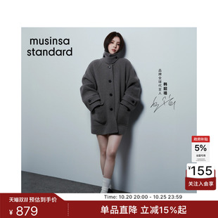 【韩素希同款】含羊毛羊绒韩国26秋冬新品女大衣MUSINSA STANDARD