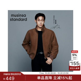 【李到晛同款】韩国26秋冬新品男士哈灵顿夹克MUSINSA  STANDARD